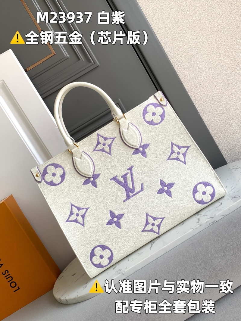 LV Shopping Bags